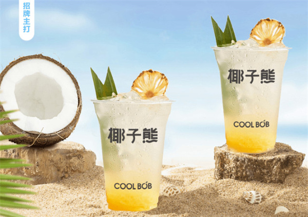 椰子熊奶茶加盟